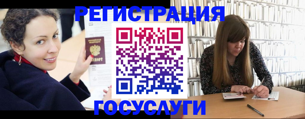 временная регистрация поиск в Сысерти