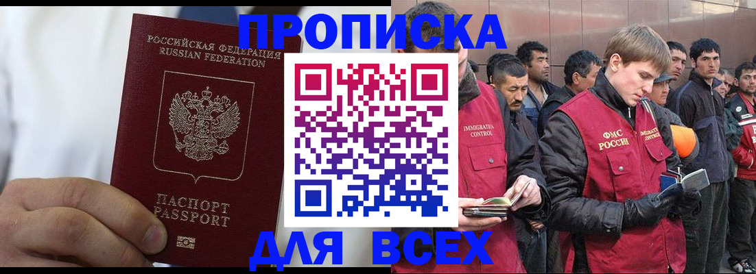 временная регистрация собственник в Сысерти